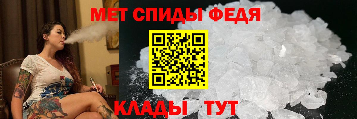 Амфетамин Premium  Вход с VPN  АМФЕТАМИН  Унеча 
