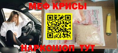 mix Можайск