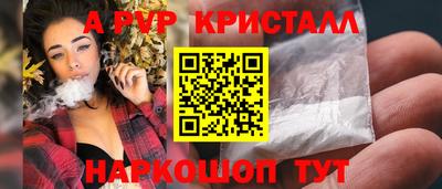 винт Мариинск
