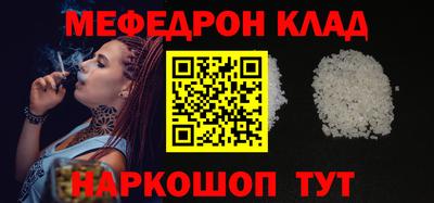 ешки Моздок