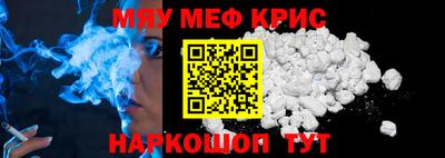 ешки Моздок