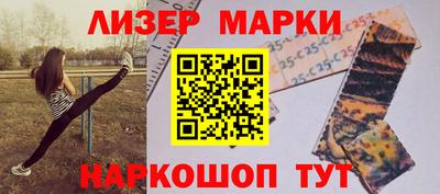 альфа пвп VHQ Можга