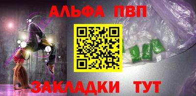 ешки Моздок