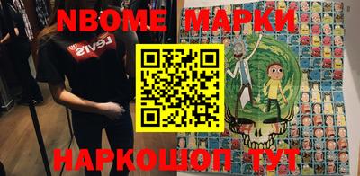 ешки Моздок