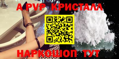 скорость mdpv Малоярославец