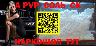 ешки Моздок
