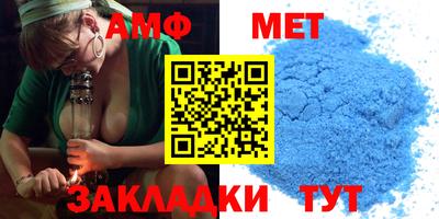 альфа пвп VHQ Можга