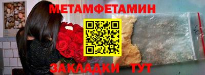 альфа пвп VHQ Можга
