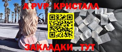 ешки Моздок