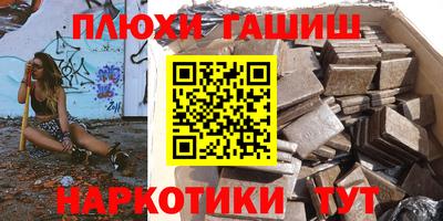 альфа пвп VHQ Можга
