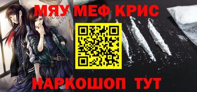 альфа пвп VHQ Можга