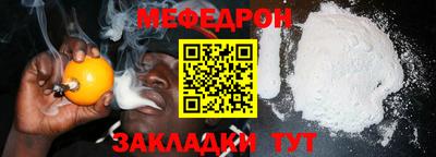 mix Можайск