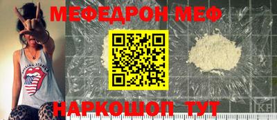 ешки Моздок