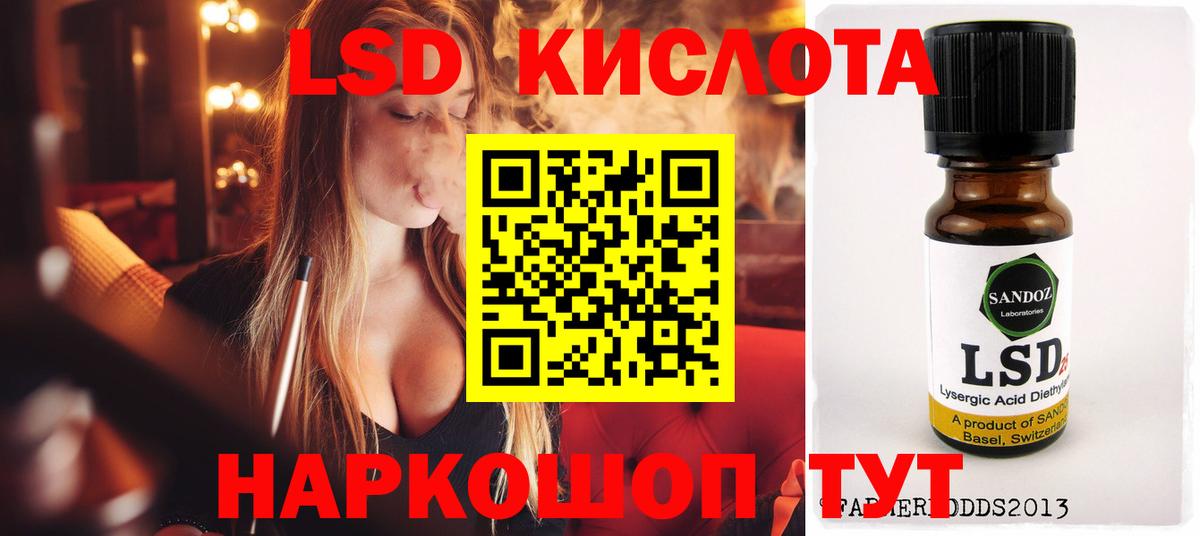 Унеча  LSD-25 экстази кислота  Лсд 25 экстази кислота  LSD-25 экстази  Вход с VPN 