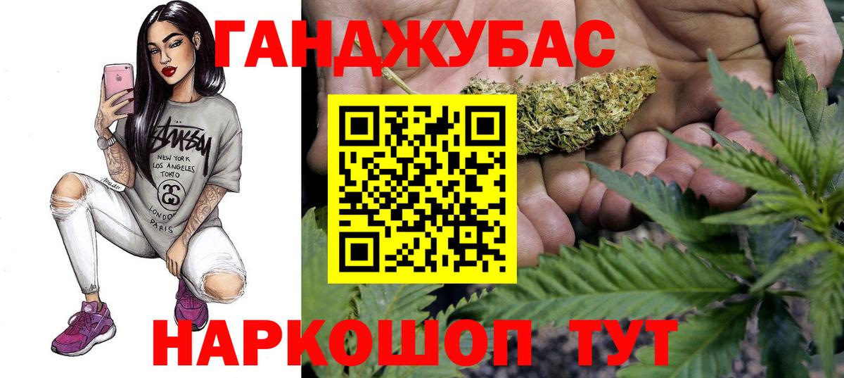 Канабис семена Унеча